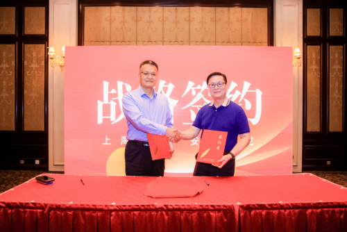 热烈祝贺安徽嘉龙与上海凯标战略合作签约仪式圆满成功