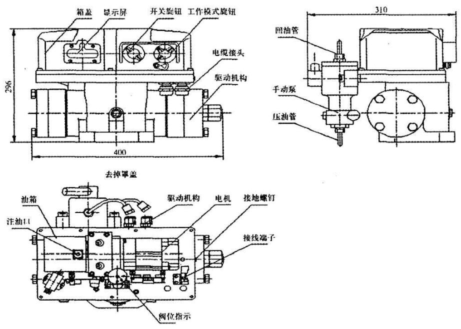 电液动阀门驱动装置外形结构图 电液动阀门驱动装置外形结构图